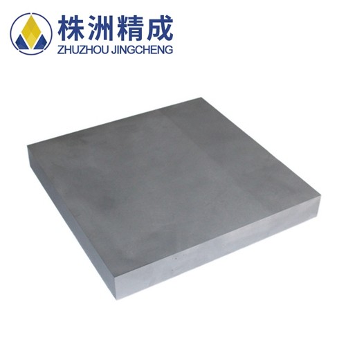 YL50 钨钢模具板材 耐磨耐腐蚀硬质合金板 可定做